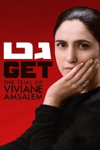 Gett: Viviane Amselem'in Boşanma Davası