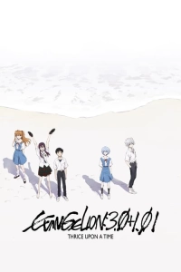 Evangelion: 3.0+1.01 Evvel Zaman Üçünde