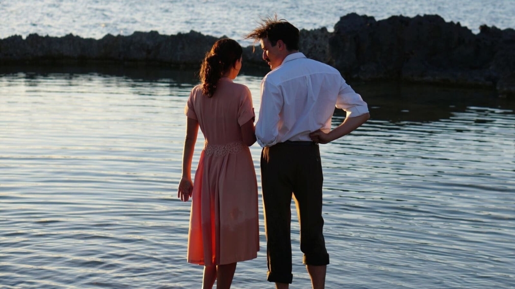 The Last Note izle